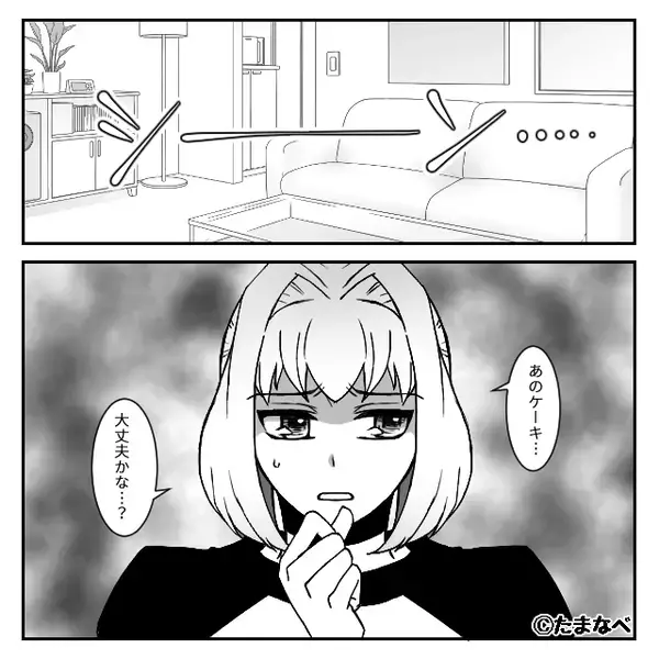 義妹が冷蔵庫のケーキを勝手に完食！？数日後⇒義母「20万円払え！」まさかの要求に「は…？」言葉を失ったワケ
