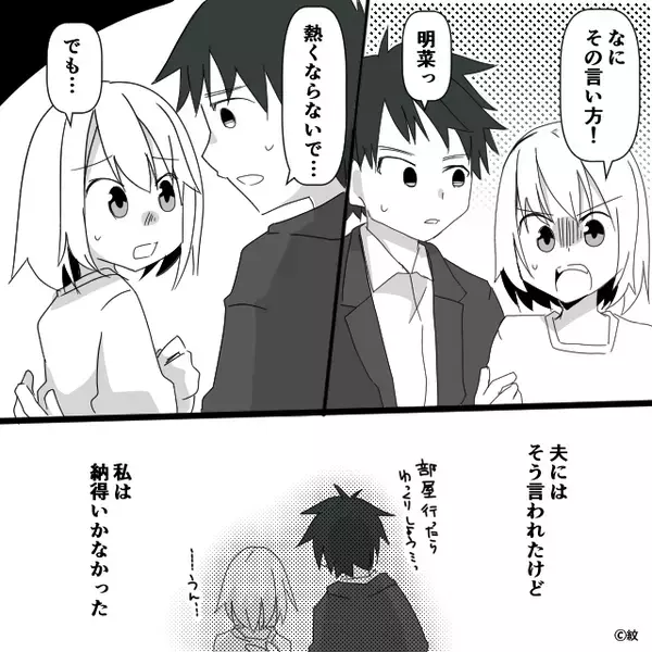 「予約？ウソはいけませんよ～」客をあしらう宿の受付！？だが直後⇒客の質問に「えっと…あの…」硬直したワケ