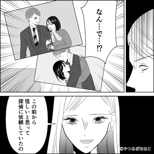 産後ケアホテルから戻った後…妻に“異変”？夫「な、なにかあった？」次の瞬間⇒夫がみるみる青ざめたワケ