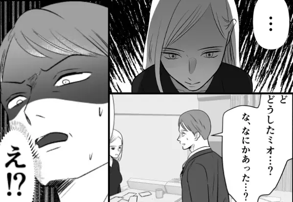 産後ケアホテルから戻った後…妻に“異変”？夫「な、なにかあった？」次の瞬間⇒夫がみるみる青ざめたワケ