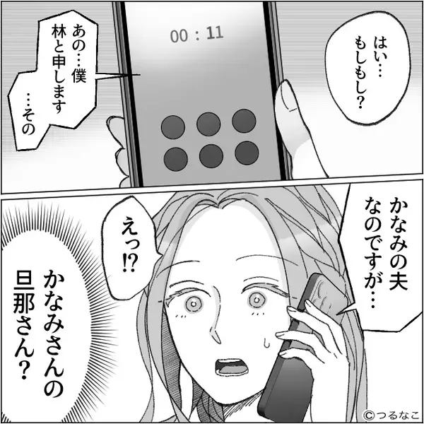 ピアノ教室代を【未払い】で子どもを預け続ける女性！？しかし講師「いいですよ！」⇒「なっ！？」女性が血相を変えたワケ