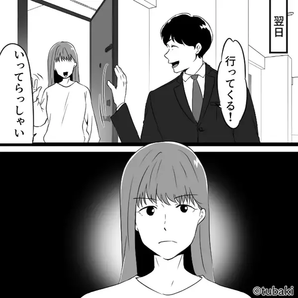 産後帰宅すると【洗面所】が異様にキレイ…？直後⇒TVに映し出された“おびただしい数のあるモノ”に、血の気が引いた話