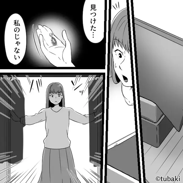 産後帰宅すると【洗面所】が異様にキレイ…？直後⇒TVに映し出された“おびただしい数のあるモノ”に、血の気が引いた話