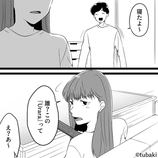 産後帰宅すると【洗面所】が異様にキレイ…？直後⇒TVに映し出された“おびただしい数のあるモノ”に、血の気が引いた話