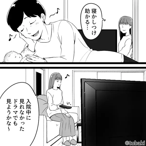 産後帰宅すると【洗面所】が異様にキレイ…？直後⇒TVに映し出された“おびただしい数のあるモノ”に、血の気が引いた話