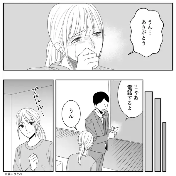 結婚から3年…夫婦待望の妊娠！しかし後日「もう私耐えられないかもっ…」⇒妻の“暴露”を聞き、夫が失望したワケ