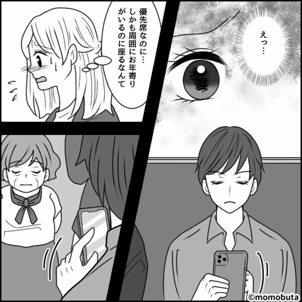 陣痛で苦しむ妻を「会議始まる！」無視した夫。だがその後⇒病院に現れた夫は動揺し「赤ちゃん？なんか…」