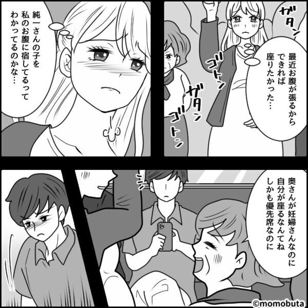 陣痛で苦しむ妻を「会議始まる！」無視した夫。だがその後⇒病院に現れた夫は動揺し「赤ちゃん？なんか…」