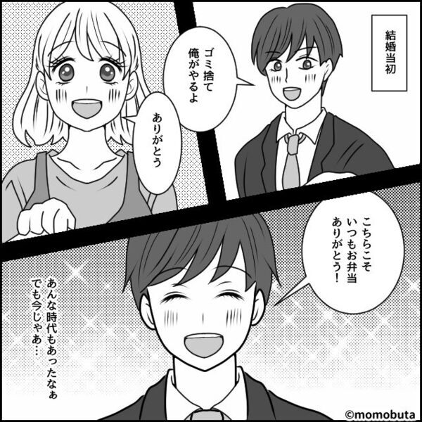 陣痛で苦しむ妻を「会議始まる！」無視した夫。だがその後⇒病院に現れた夫は動揺し「赤ちゃん？なんか…」