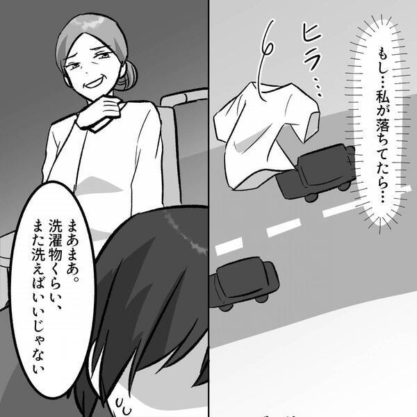 嫁の背中を“杖で押し”…ベランダから突き落とす義母！？しかし⇒「ち、違うの…」義母の震えが止まらなくなったワケ