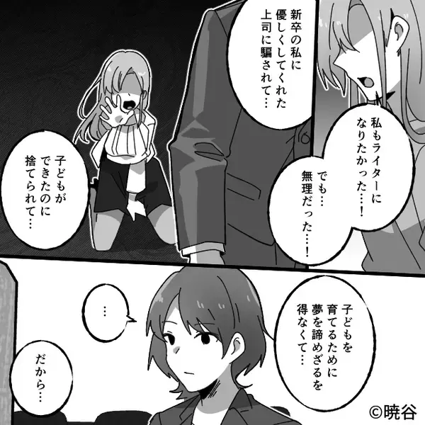 親友「彼氏、もらうね♡」私「いいよ、あげる」しかし帰宅後⇒「はぁ！？」親友が目にした“光景”に血の気が引いたワケ