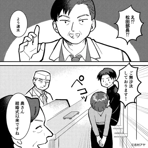 「生臭い！安い回転寿司以下！」大将を罵倒する男！？しかし直後⇒【入店した客】を見て…重大な事実に気づいた話
