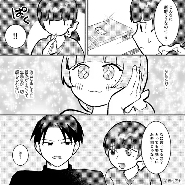 「生臭い！安い回転寿司以下！」大将を罵倒する男！？しかし直後⇒【入店した客】を見て…重大な事実に気づいた話