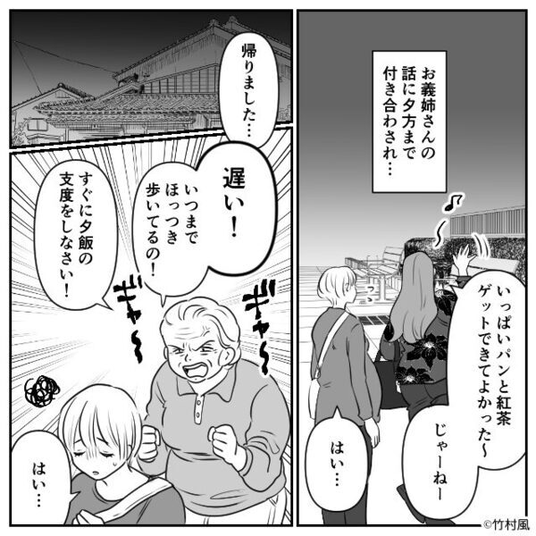 「コンビニまで運転しろ！」妊娠中の嫁をこき使う酔っぱらい夫！だが直後⇒「え？はい…」一瞬で怯んだワケ