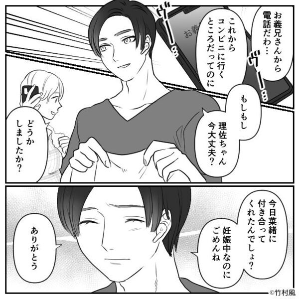 「コンビニまで運転しろ！」妊娠中の嫁をこき使う酔っぱらい夫！だが直後⇒「え？はい…」一瞬で怯んだワケ