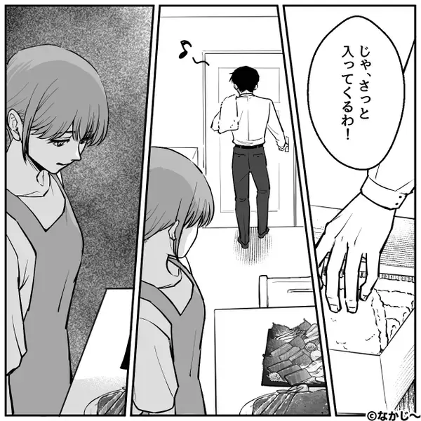 1週間分の作り置きを…翌朝には食い尽くした夫「また作ればいいじゃん！」しかし後日⇒食卓で「え？」夫の箸が止まったワケ