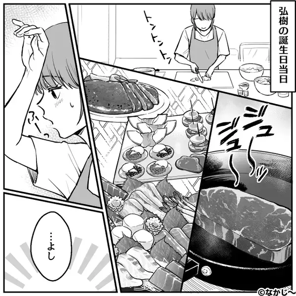 1週間分の作り置きを…翌朝には食い尽くした夫「また作ればいいじゃん！」しかし後日⇒食卓で「え？」夫の箸が止まったワケ