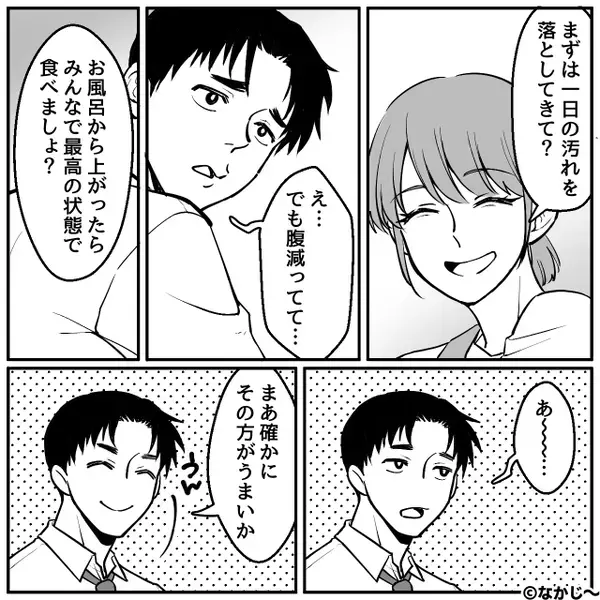1週間分の作り置きを…翌朝には食い尽くした夫「また作ればいいじゃん！」しかし後日⇒食卓で「え？」夫の箸が止まったワケ