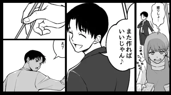 1週間分の作り置きを…翌朝には食い尽くした夫「また作ればいいじゃん！」しかし後日⇒食卓で「え？」夫の箸が止まったワケ