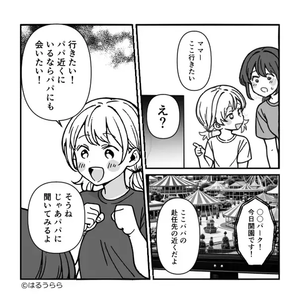 新幹線で指定席に座る女性。だが直後⇒車掌「警察を呼びますよ」女性が真っ青になったワケ