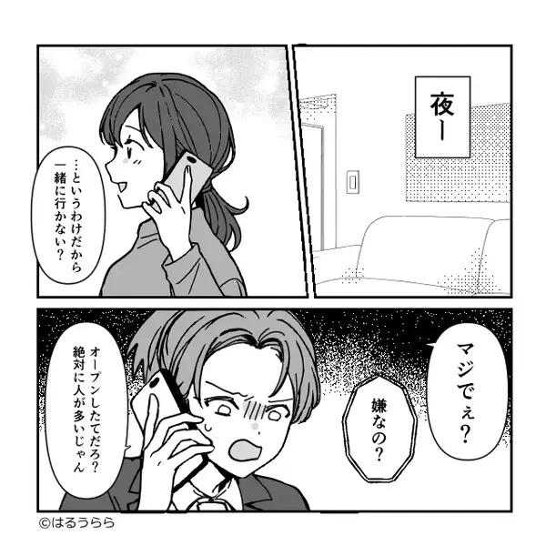 新幹線で指定席に座る女性。だが直後⇒車掌「警察を呼びますよ」女性が真っ青になったワケ