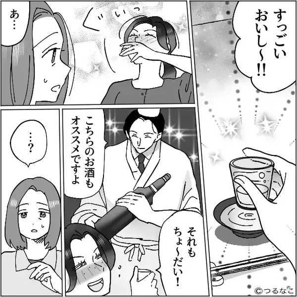 「広い席がいいから」5人で予約し2人で来店！？しかし⇒「え…えぇ！？」身勝手な客が会計で青ざめたワケ