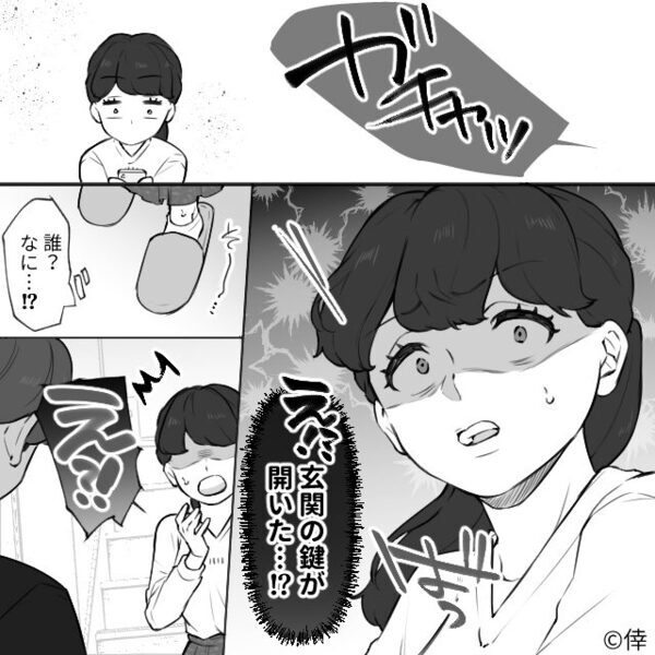 単身赴任した夫。既読はつくが返信がなく【1年】経過…？ある日⇒玄関が開き【恐ろしすぎる事実】が発覚した話