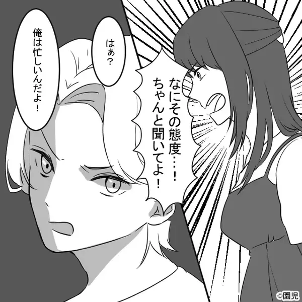 家族の話を聞かない夫！しかし妻が【39度の熱】を出すと「おい！！」⇒自ら話しかけてきた理由に…妻絶句！？
