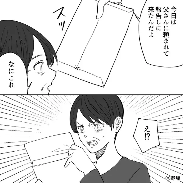 嫁の遺産1000万円で…義母「二世帯住宅建てる！」しかし⇒夫「なに…言ってるんだ…？」まさかの事実に、義母「へ？」