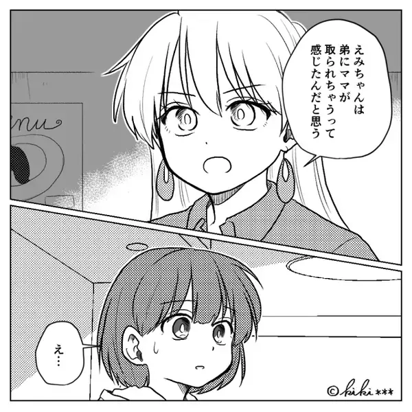 急に“両親を無視”する娘？幼稚園教諭の友人に相談するも⇒衝撃の原因に「そんなつもりじゃ…」母親が後悔！？