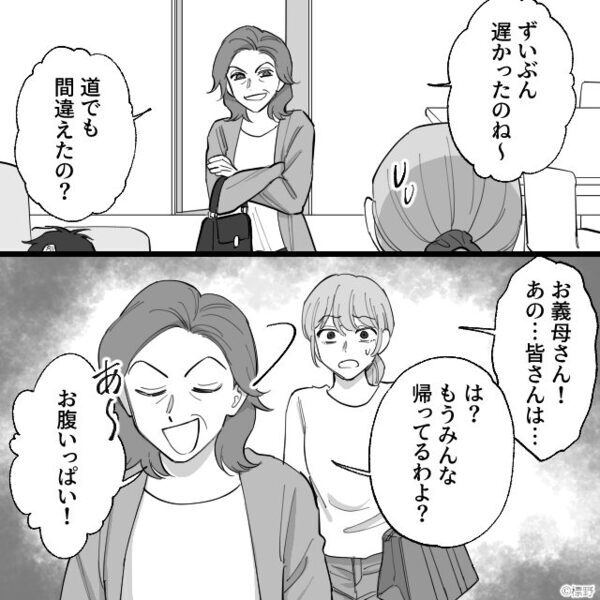 BBQで…嫁が席を外した隙に“食い尽くし”帰宅した義母！？ある朝⇒夫が目にした光景に、ゾッとすることに！？