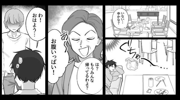 BBQで…嫁が席を外した隙に“食い尽くし”帰宅した義母！？ある朝⇒夫が目にした光景に、ゾッとすることに！？