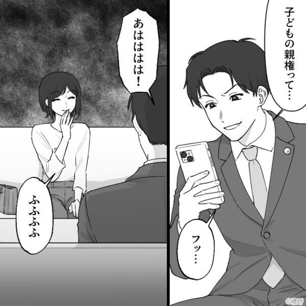 「早くお前と離婚して、彼女と入籍したい！」最低な浮気夫。しかし⇒離婚届を目の前に「は…？」夫の背筋が凍りついたワケ