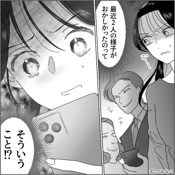 妻の妊娠に…マザコン夫「勝手に妊娠するな！母さんに相談してからだろ！」しかし⇒妻「あ～楽しみ」出産後、夫が絶望！？