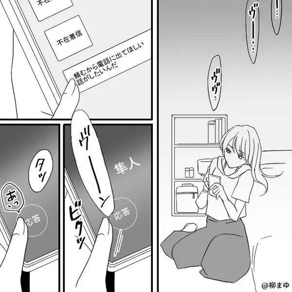 【ピンポーン】突如、見知らぬ女性が訪ねてきて「この写真あなたで間違いないですか？」直後⇒全身の血の気が引いたワケ
