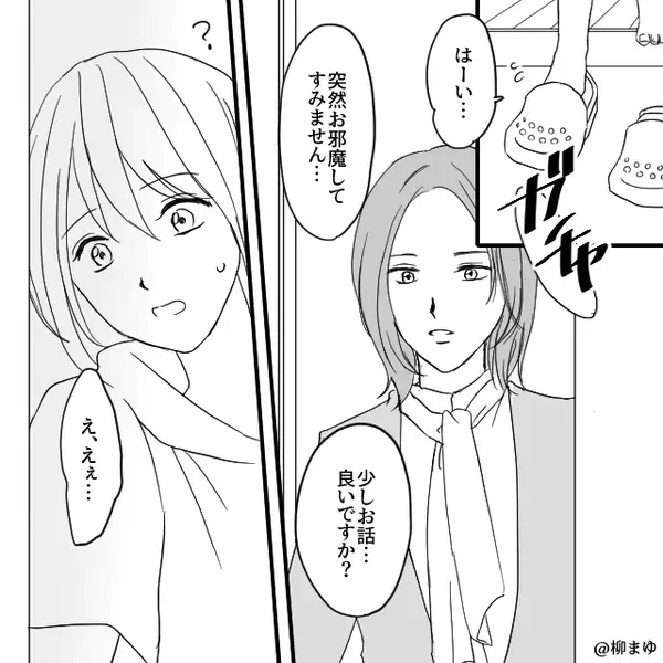 【ピンポーン】突如、見知らぬ女性が訪ねてきて「この写真あなたで間違いないですか？」直後⇒全身の血の気が引いたワケ