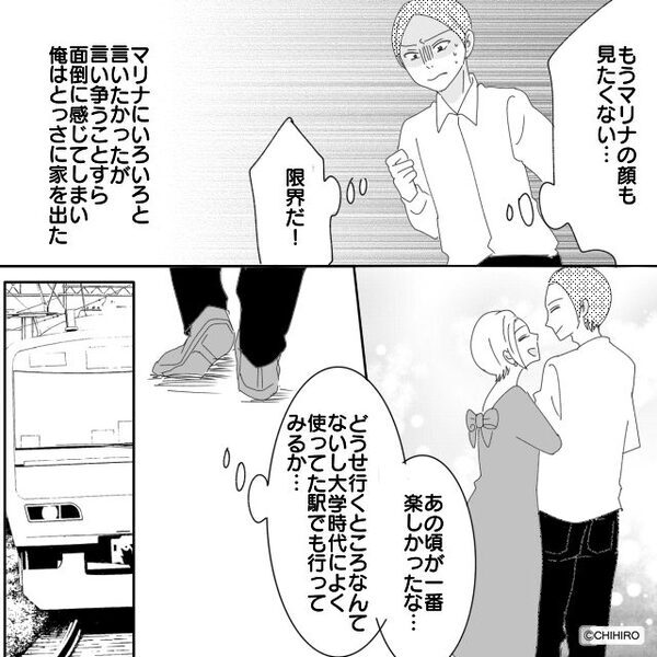 妻を妊娠させた後で…義両親は青ざめ「申し訳ございません！」⇒「実は…」明かされた事実に、夫の背筋が凍りいたワケ