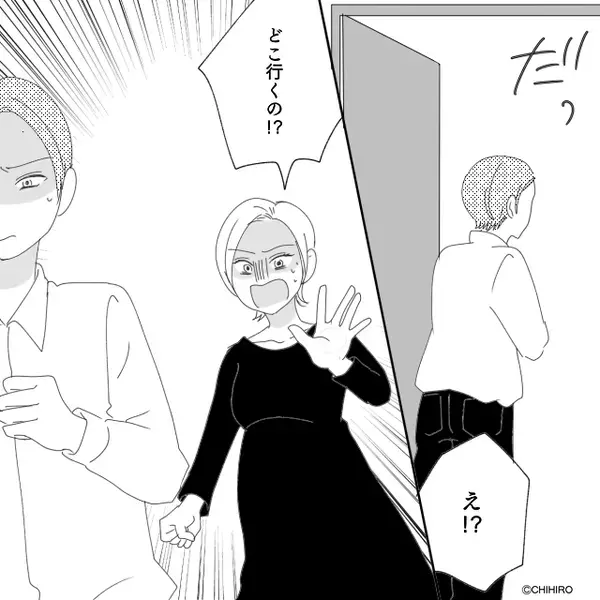 妻を妊娠させた後で…義両親は青ざめ「申し訳ございません！」⇒「実は…」明かされた事実に、夫の背筋が凍りいたワケ