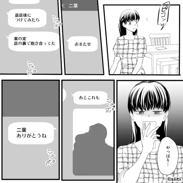 飲食店で…声をかけてきた老婆を「トイレはあっち（笑）」見下した客。しかし直後⇒“老婆の表情”が変わり…大恥をかいたワケ