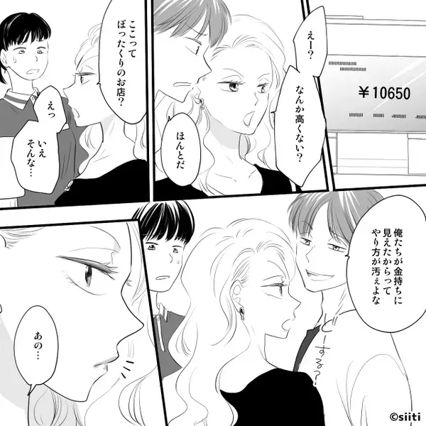 飲食店で…声をかけてきた老婆を「トイレはあっち（笑）」見下した客。しかし直後⇒“老婆の表情”が変わり…大恥をかいたワケ