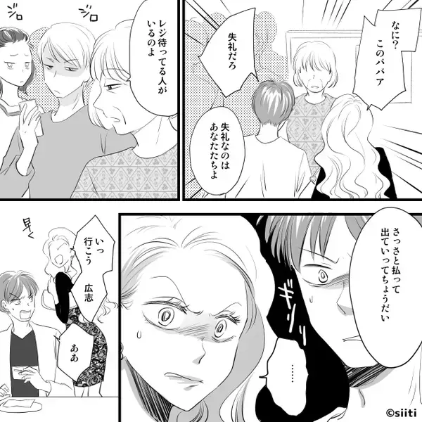 飲食店で…声をかけてきた老婆を「トイレはあっち（笑）」見下した客。しかし直後⇒“老婆の表情”が変わり…大恥をかいたワケ