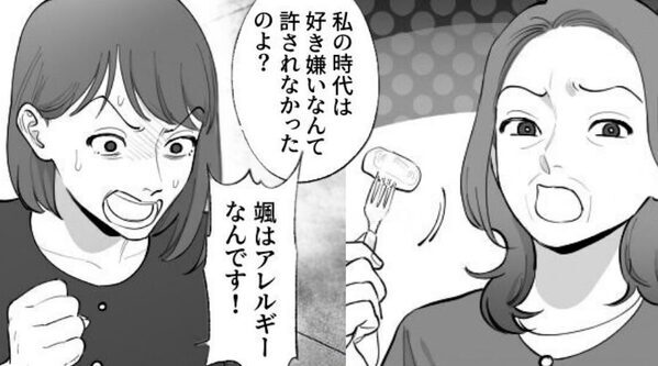 「好き嫌いは許されない」息子に【卵焼き】を与えた義母！しかし⇒嫁「アレルギーなんです！」最悪の事態を招いた話