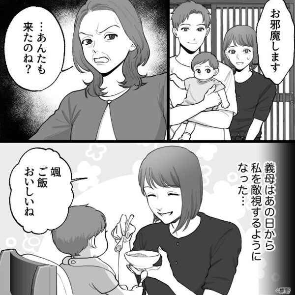 「好き嫌いは許されない」息子に【卵焼き】を与えた義母！しかし⇒嫁「アレルギーなんです！」最悪の事態を招いた話