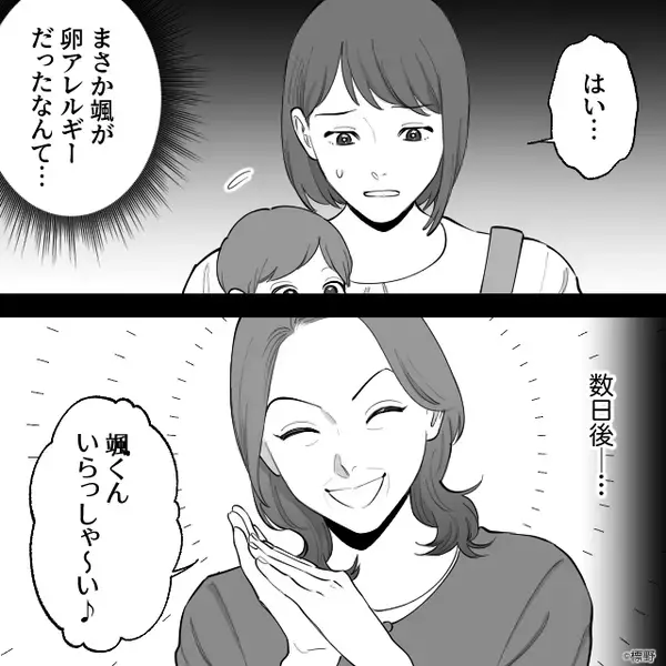 「好き嫌いは許されない」息子に【卵焼き】を与えた義母！しかし⇒嫁「アレルギーなんです！」最悪の事態を招いた話
