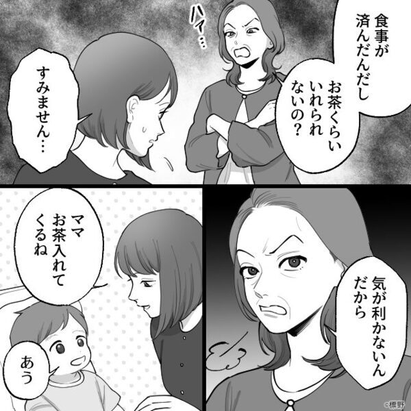 「好き嫌いは許されない」息子に【卵焼き】を与えた義母！しかし⇒嫁「アレルギーなんです！」最悪の事態を招いた話