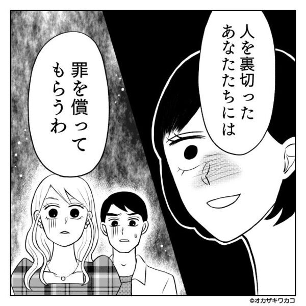 【衝撃体験談2選】新幹線で後ろから…「倒しすぎ！」理不尽な苦情！？しかし⇒彼「えっ…！？」クレーマーを見て固まったワケ