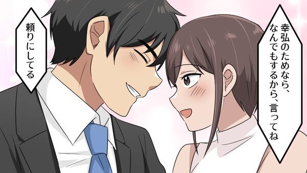 幸せな結婚式のはずが…新婦「誓いません」神父「今…なんと…？」直後⇒新郎の笑顔が消えたワケ