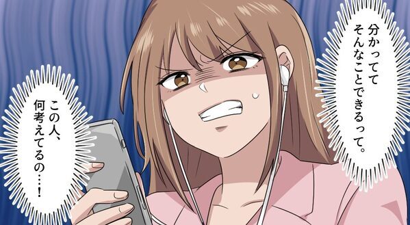 幸せな結婚式のはずが…新婦「誓いません」神父「今…なんと…？」直後⇒新郎の笑顔が消えたワケ