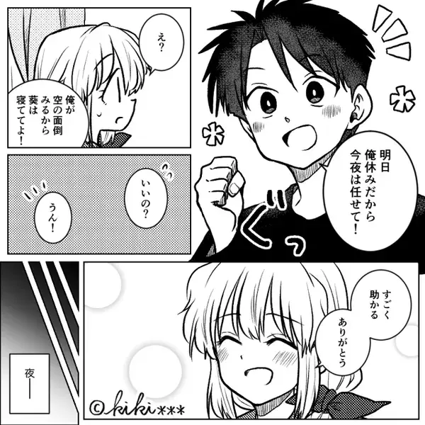 生後間もない息子に…「いい加減泣き止め！」放り投げた夫。しかし⇒「あ、もうダメだ…」妻がとった行動に、夫がゾッ！？