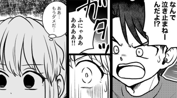 生後間もない息子に…「いい加減泣き止め！」放り投げた夫。しかし⇒「あ、もうダメだ…」妻がとった行動に、夫がゾッ！？